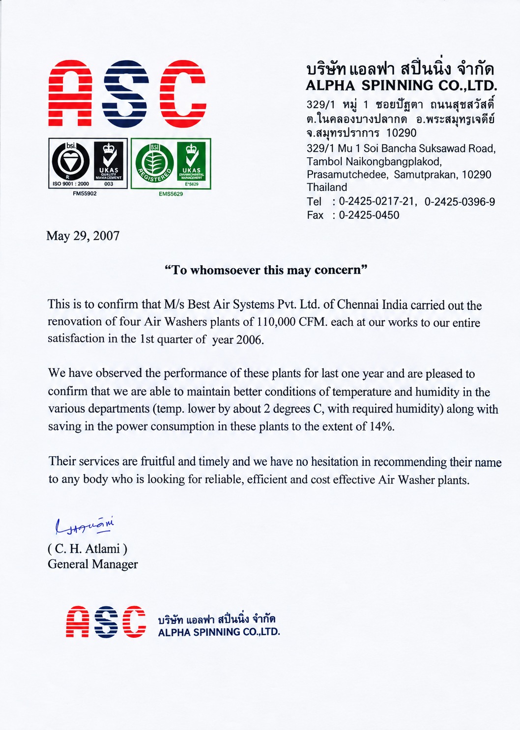 Best Air – Quality Certificate